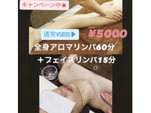 エステサロン トワイライト(Twilight)