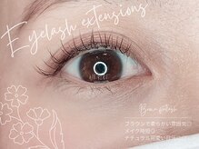 ウィールール 手稲店(WE RULE)の雰囲気(ブラウンフラットラッシュで柔らかい雰囲気の目元に◎)