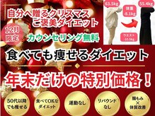 浜町しあわせ整体院