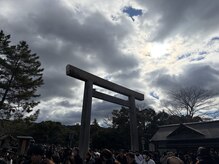 西宮ヤノ整骨院/伊勢神宮参拝