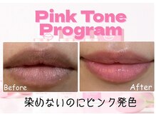 チョチョワンプラス(緒々one+)