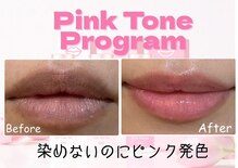 チョチョワンプラス(緒々one+)