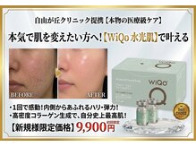 Cスキンケアクリニック 麻布店