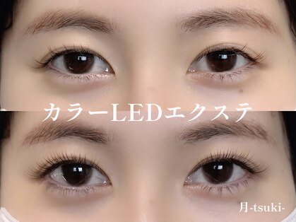 月 自由が丘(tsuki)の写真