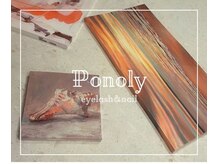ポノリー(Ponoly)の雰囲気(癒されるプライベート空間。ごゆっくりお過ごしください♪)
