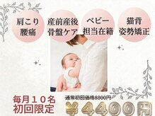 みはら整体院はりきゅう院 大森平和島院