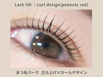 アイラッシュ&ネイル レーヌ池袋 (Reine)/まつげパーマ