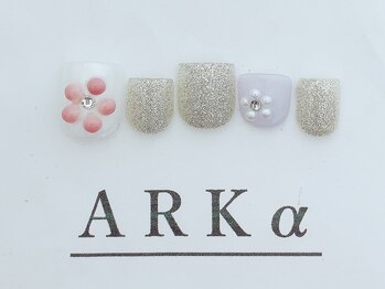 アーク/サンプルコース　￥7980