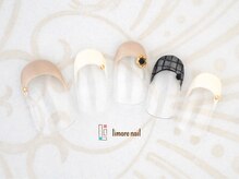 リモアネイル(limore nail)/フレンチ☆