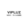 ヴィプラス(VIPLUZ)ロゴ
