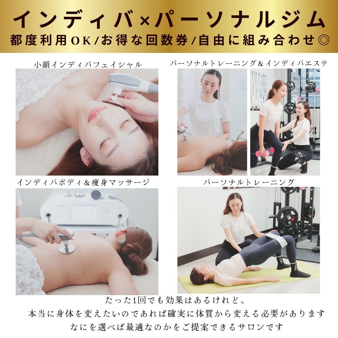 ナイア(naia)｜ホットペッパービューティー