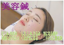 新越谷駅前鍼灸整骨院