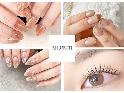 アンルボネイルアイラッシュ(anlubon)の写真