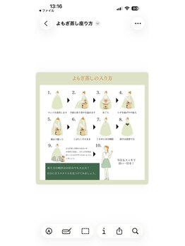 ボウケンフライ(Bokenfly)/【ヘッドスパ】