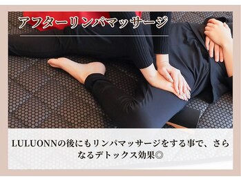 ヨサパーク ダオン 糟屋店(YOSAPARK Daon)/【施術の流れ】