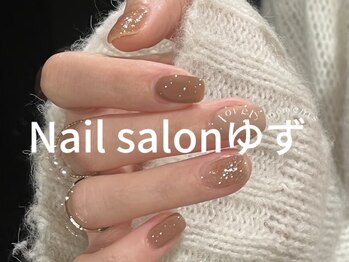 ゆず/バイカラー