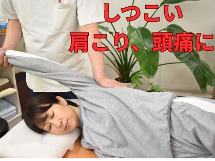 船橋カイロプラクティックオフィスの写真