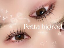 フルゥ エビス(fl EBISU.)