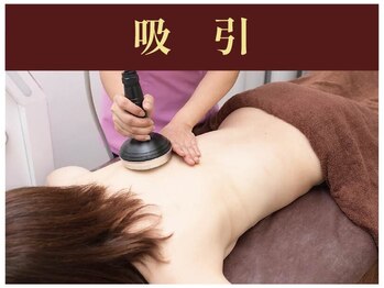 クオレ(CUORE)/吸引