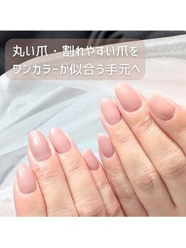 上品ワンカラーネイル