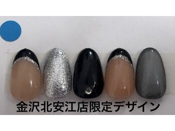 はあとねいる 金沢北安江店/金沢北安江店限定デザイン