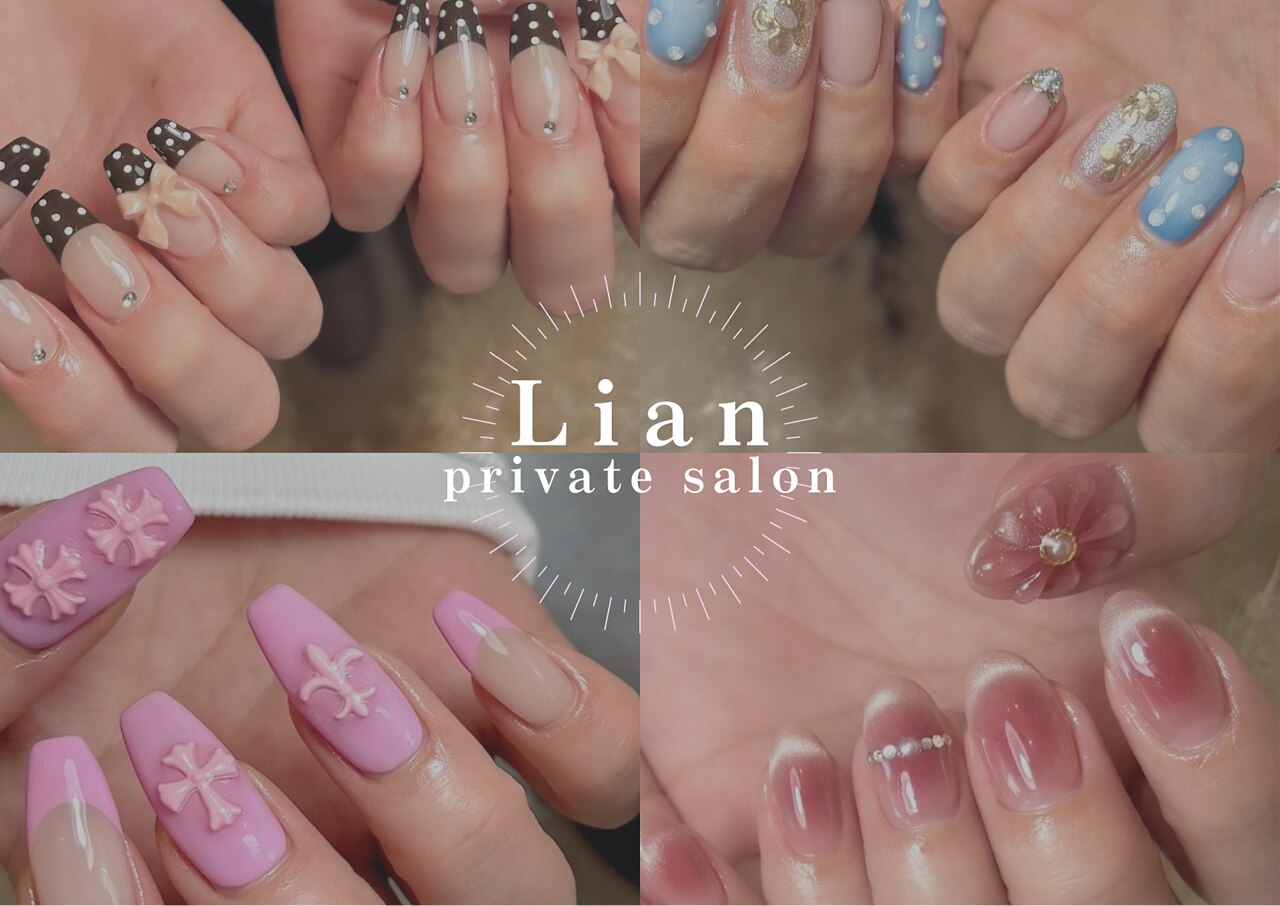 リアン(Lian)｜ホットペッパービューティー