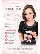 ポノピピ(ponopipi)&nbsp;宇津木 