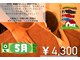リバース(reverse)の写真