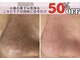 アリュール 倉敷(ALLURE)の写真
