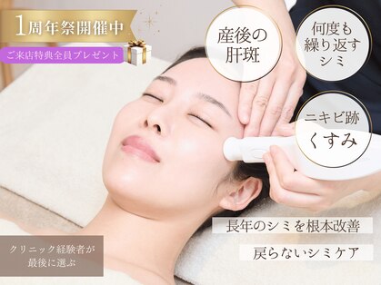 キレイ(KIREI)の写真
