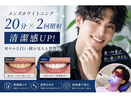 ホワイトニングショップ 西尾店の写真