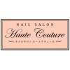 ネイルサロン オートクチュール 北浜店(Nail Salon Haute Couture)のお店ロゴ