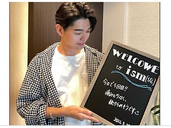 イズム(ism)/◆お気に入りの脱毛サロンに◆