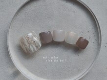 リング ザ ベル(ring the bell)/