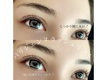 サロンドグリュック(Salon de gluck)/パリジェンヌラッシュリフト！