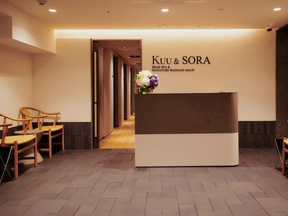 ソラ 心斎橋店(SORA)の写真
