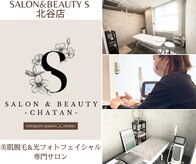 サロンアンドビューティ エス チャタン(Salon＆Beauty S chatan)
