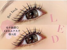 ピピランチェ(PIPIRANCHE)