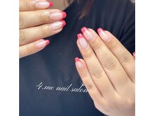 フォーミー(4.me)/フレンチ