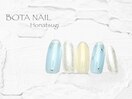 1.本厚木限定 8月限定デザイン