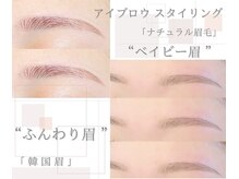 ワズ モリヤ(Was MORIYA)/似合わせ｜アイブロウ