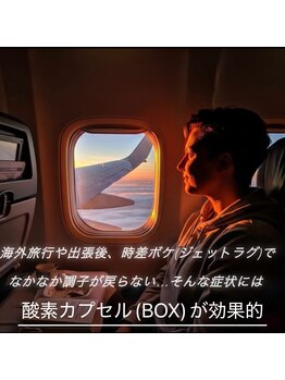 クレセント 成城(CRESCENT)/旅の疲れのトータルケア