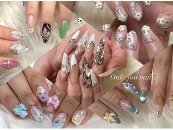 オンリーユー(Only You)