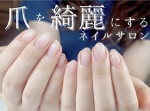 ミネット(nail Minette)