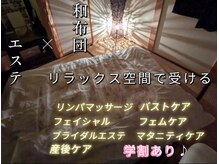 スノードロップ(snowdrop)