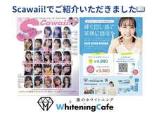 ホワイトニングカフェ 金沢店(WhiteningCafe)/ホワイトニングカフェ金沢店