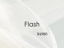 クレオエール(Cle’o air)/フラッシュ