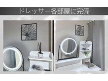 リグレア 浦安(Re.GLARE)の雰囲気（各部屋にドレッサー）