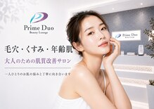 プライムデュオ(Prime Duo)