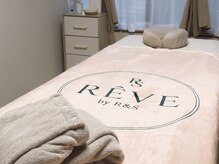 フェイシャル＆美肌脱毛専門　REVE by R&Sの雰囲気（REVEの落ち着いた空間で、ゆったりと）